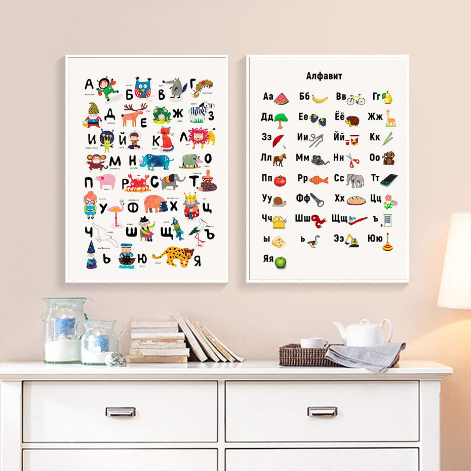 Russisches ABC-Alphabet, Wandk – Baby Nursery Mirror Bewertung und Preis