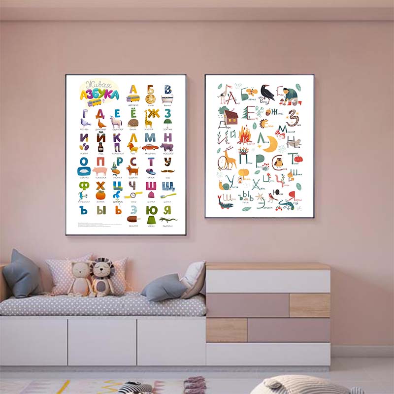 Russisches ABC-Alphabet, Wandk – Baby Nursery Mirror Bewertung und Preis